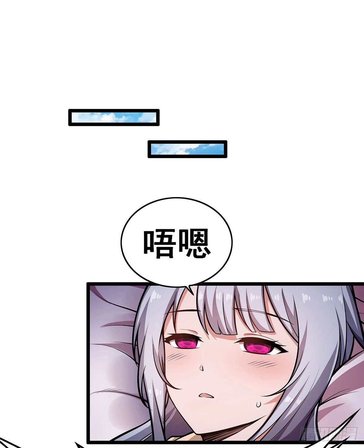 第313话 煌龙大陆26