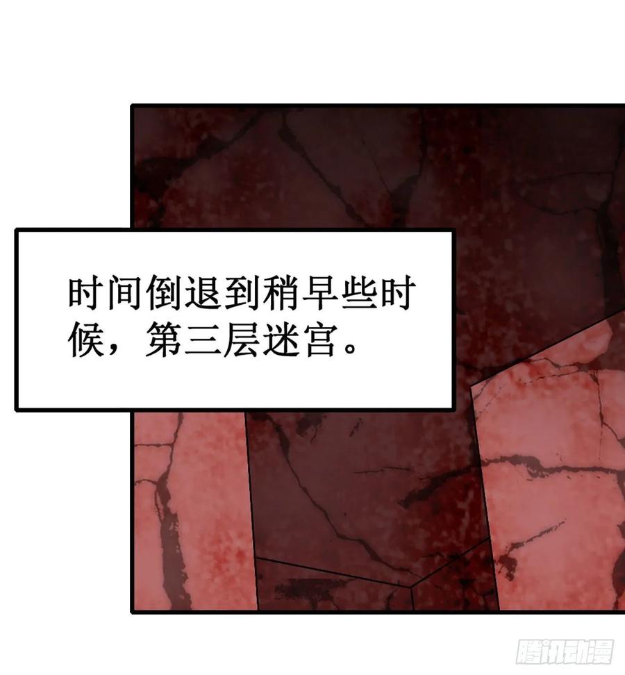 第74话 雷霆剑9