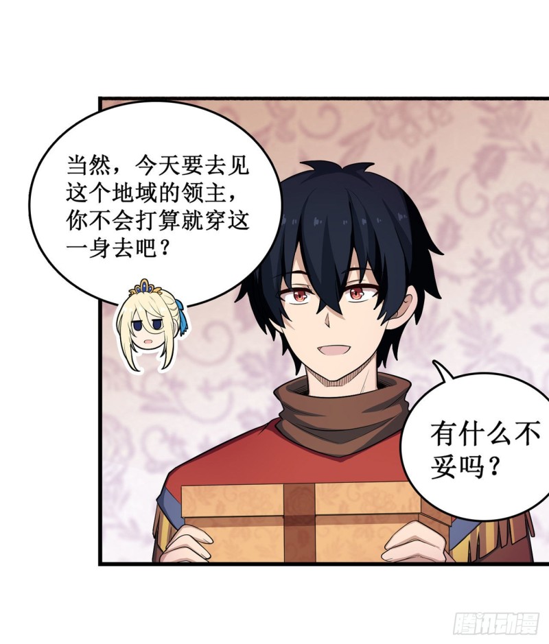 第107话 暗夜血城8
