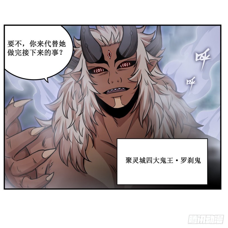 第194话 人鬼殊途31