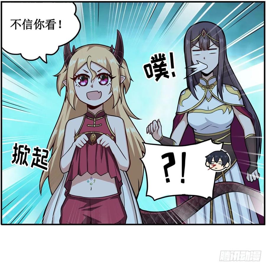第208话 重创使徒35