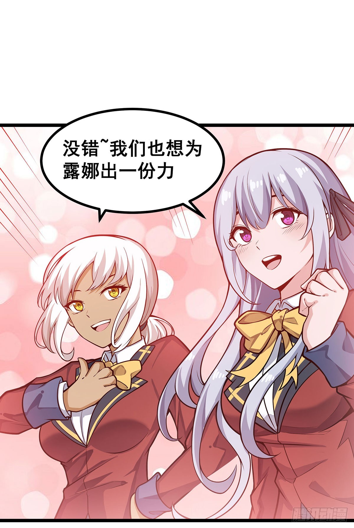第290话 空中来客41