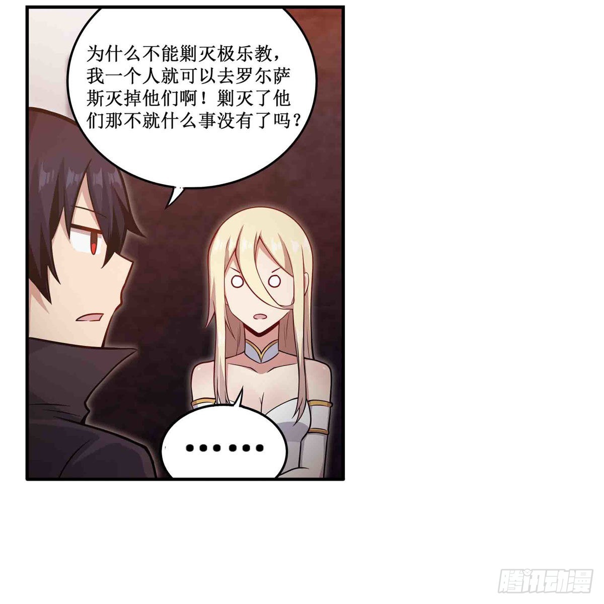 第243话 不醉不归28