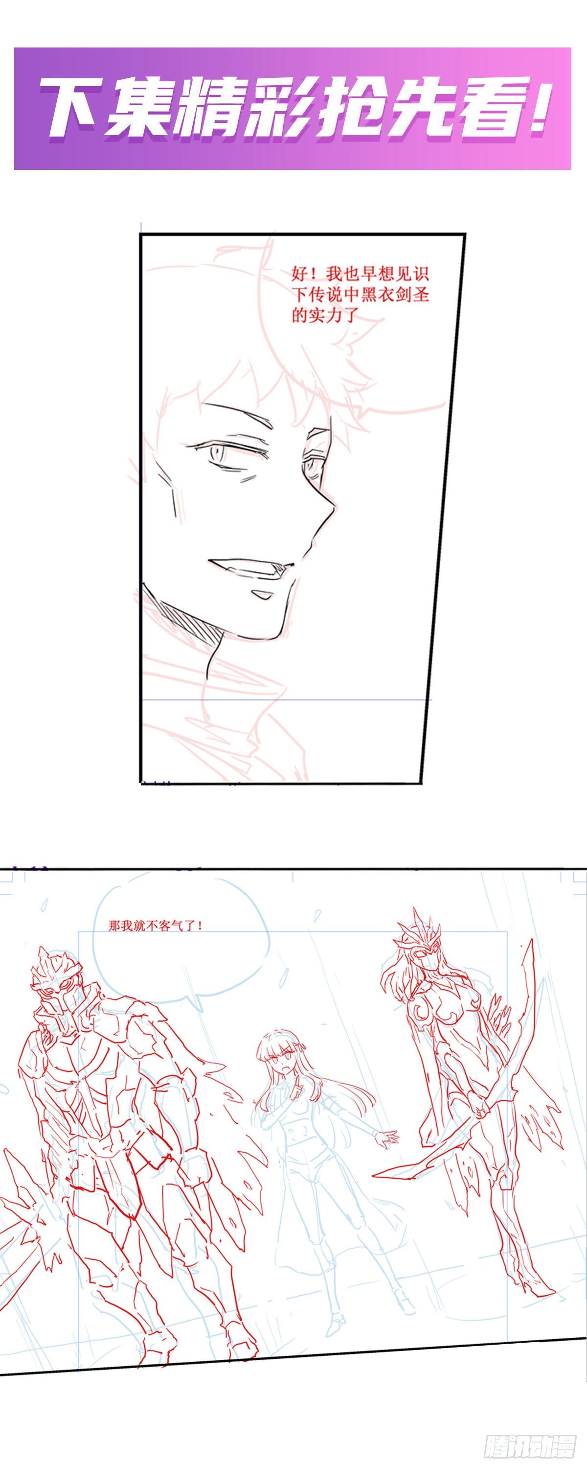 第251话 替身攻击38
