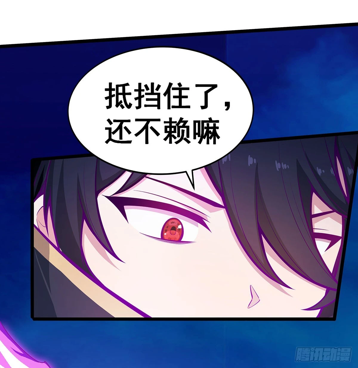 第308话 帝皇剑67