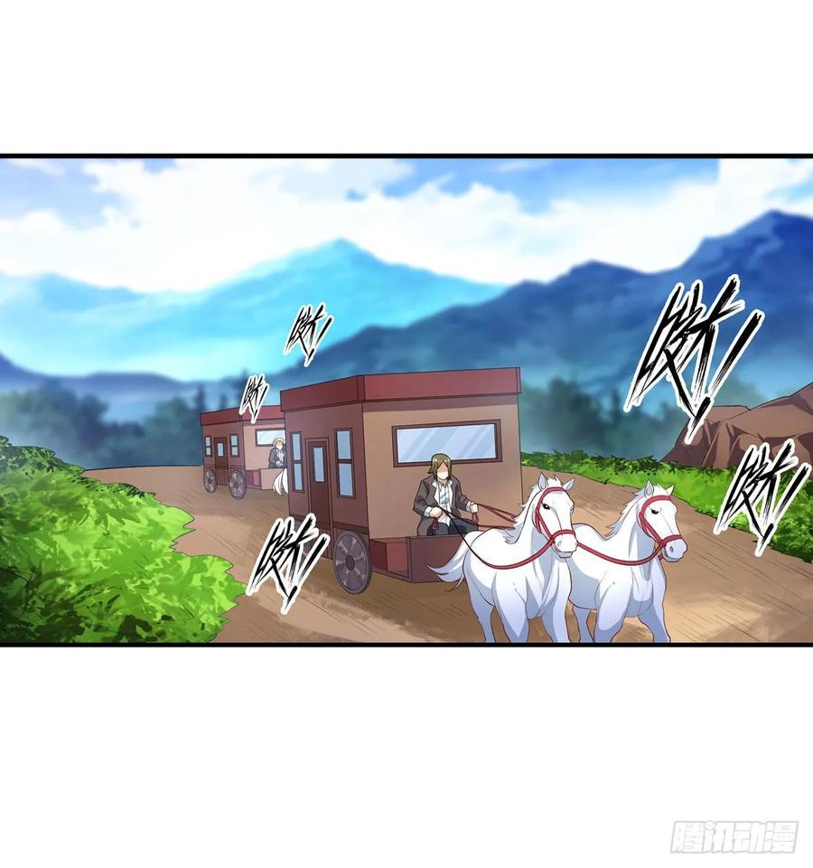 第65话 第一皇女26