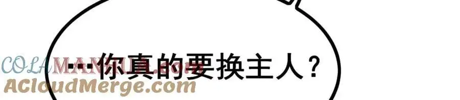 第406话 界域大门36