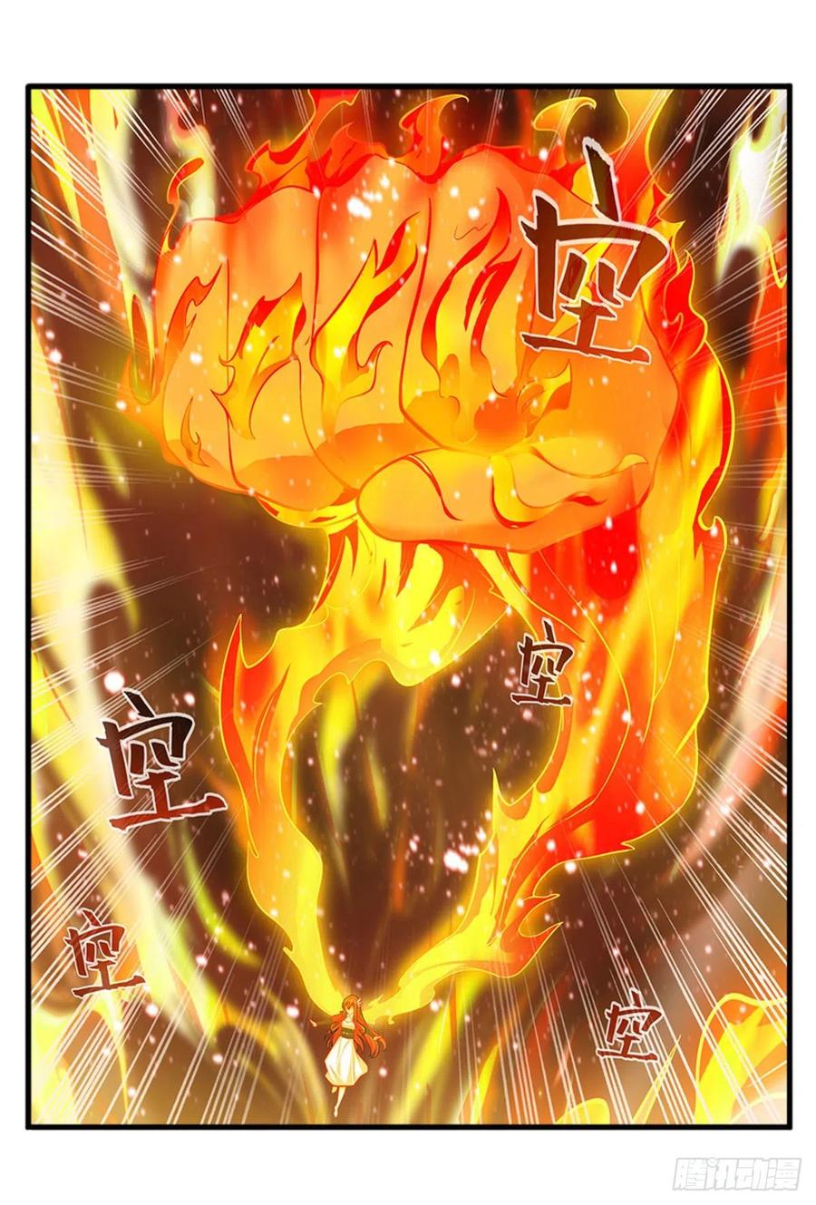 第230话 粑粑怕怕38
