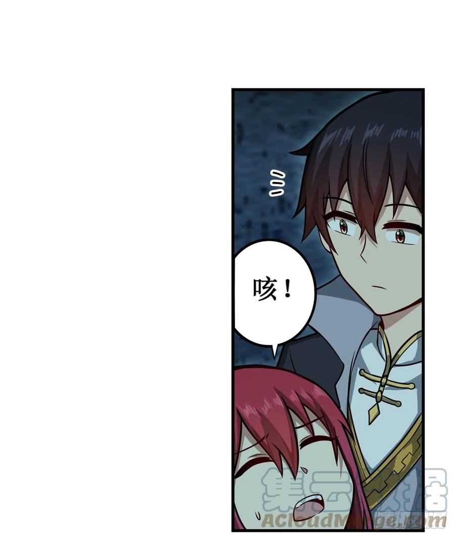 第218话 焰不外泄，身便为火6
