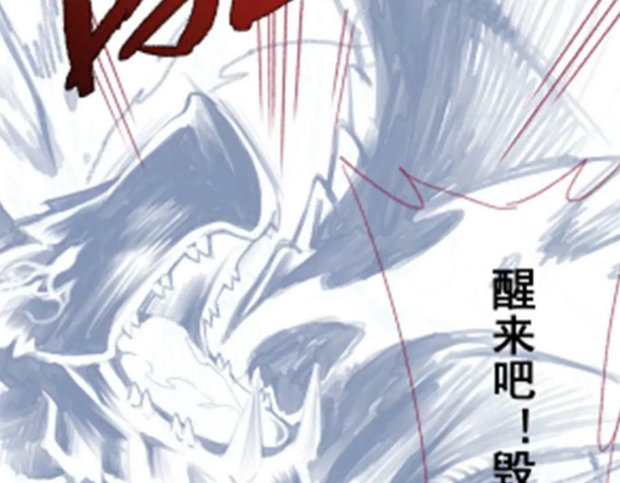 第353话 四千年的等待143