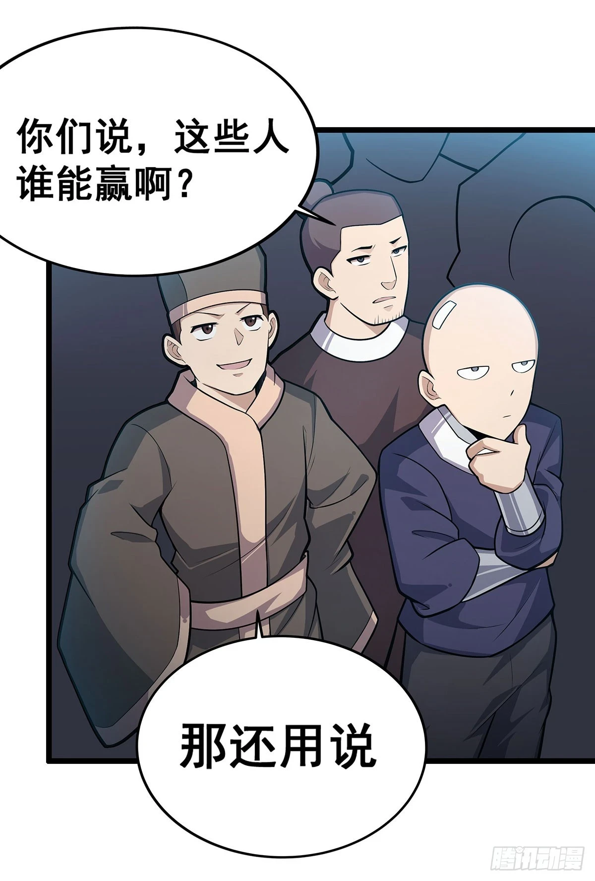 第315话 名扬天下3