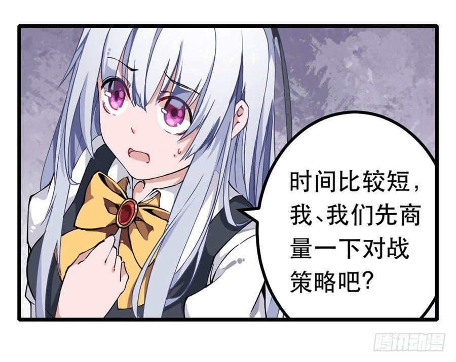 第6话31