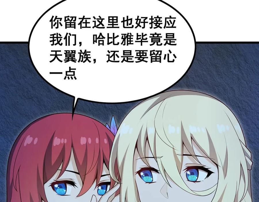 第366话 最终赢家97