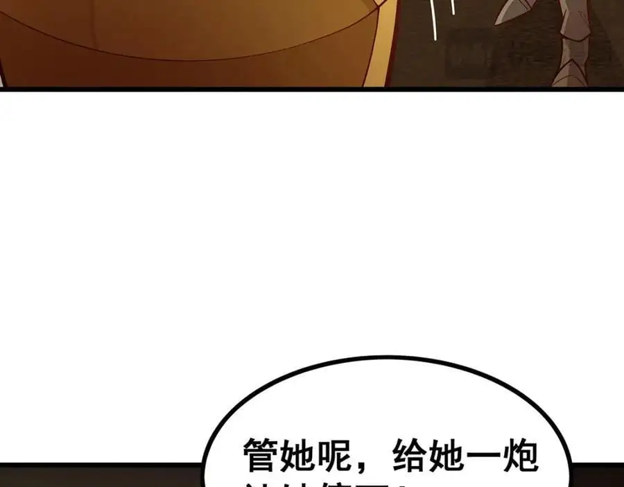 第394话 守护29