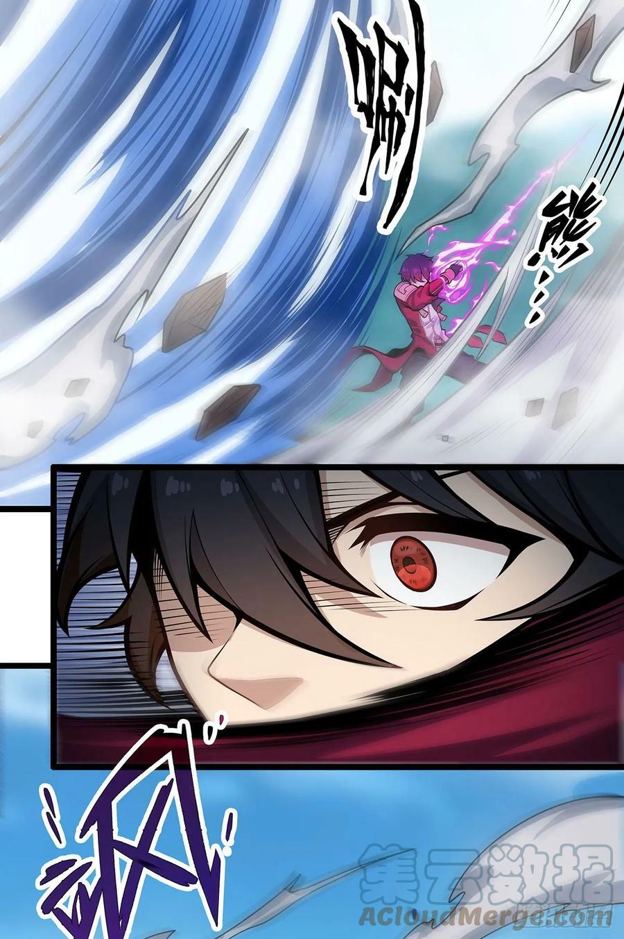 第325话 真 · 合体45