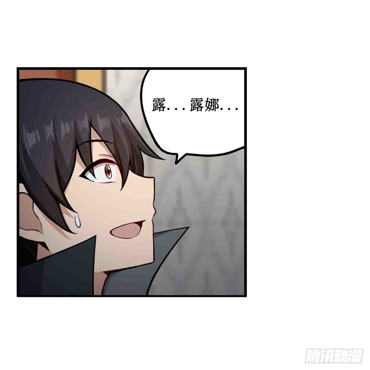 第242话 自找的45