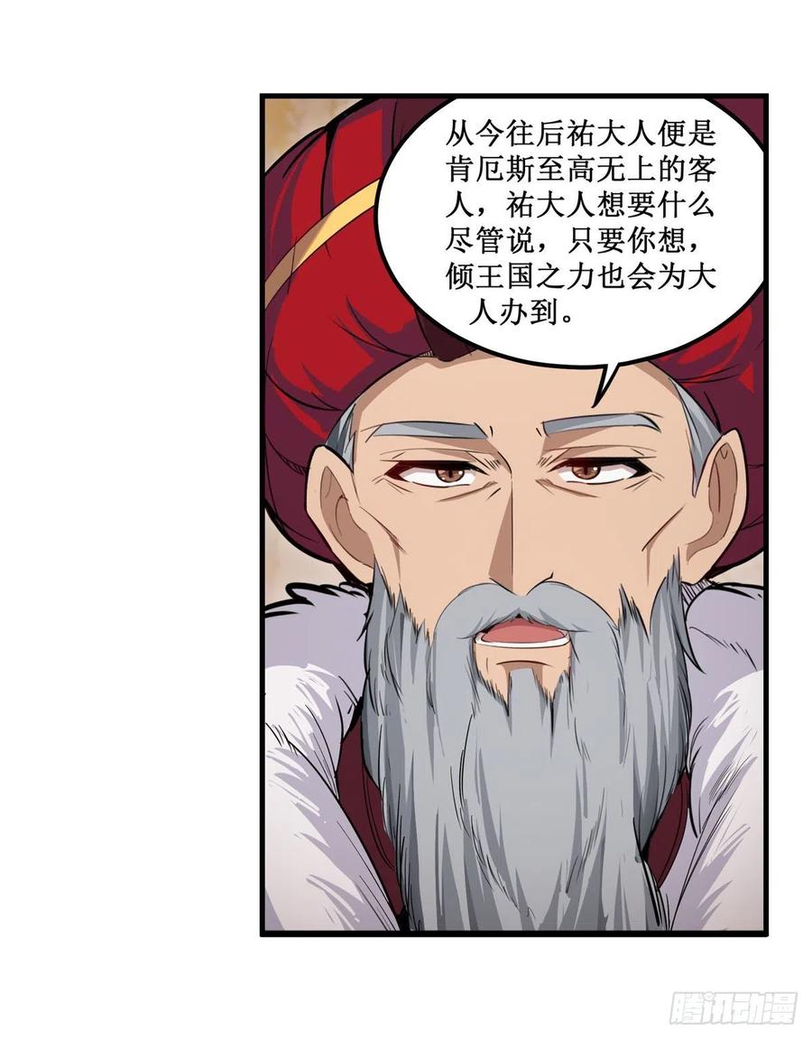 第186话 该起床了35