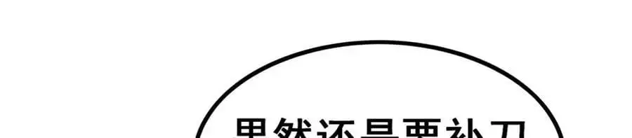 第403话 第三使者70