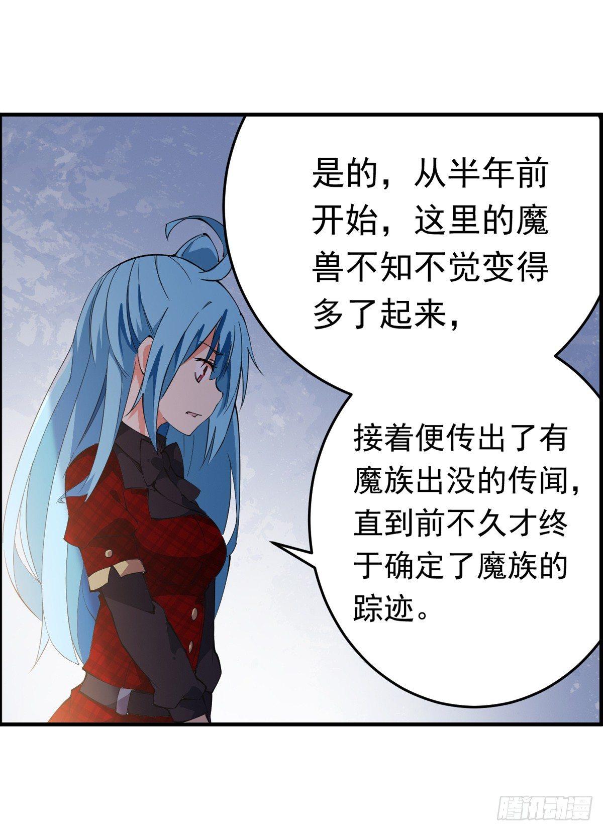 第38话22