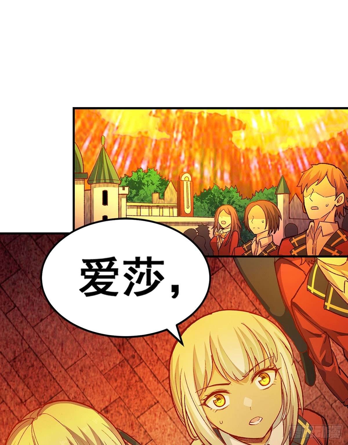 第290话 空中来客18