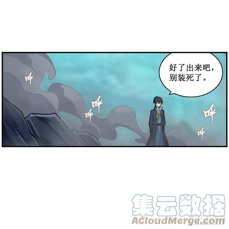 第206话 她回来了24