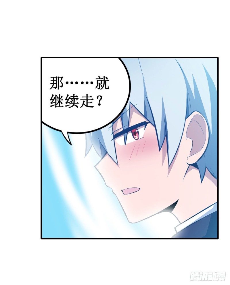 第131话 喜欢和爱15