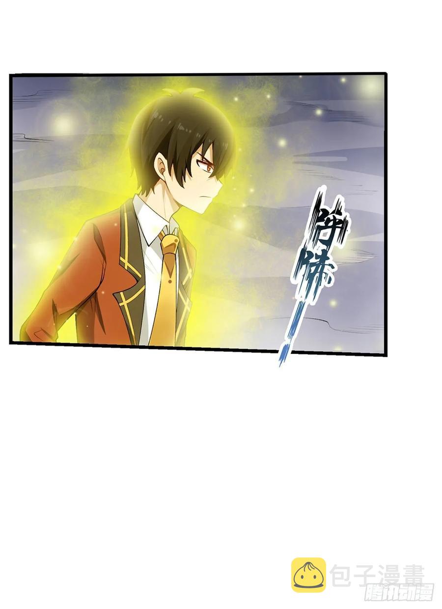 第79话 阴谋暴露7