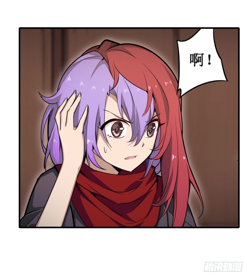 第147话 你这个变态！19