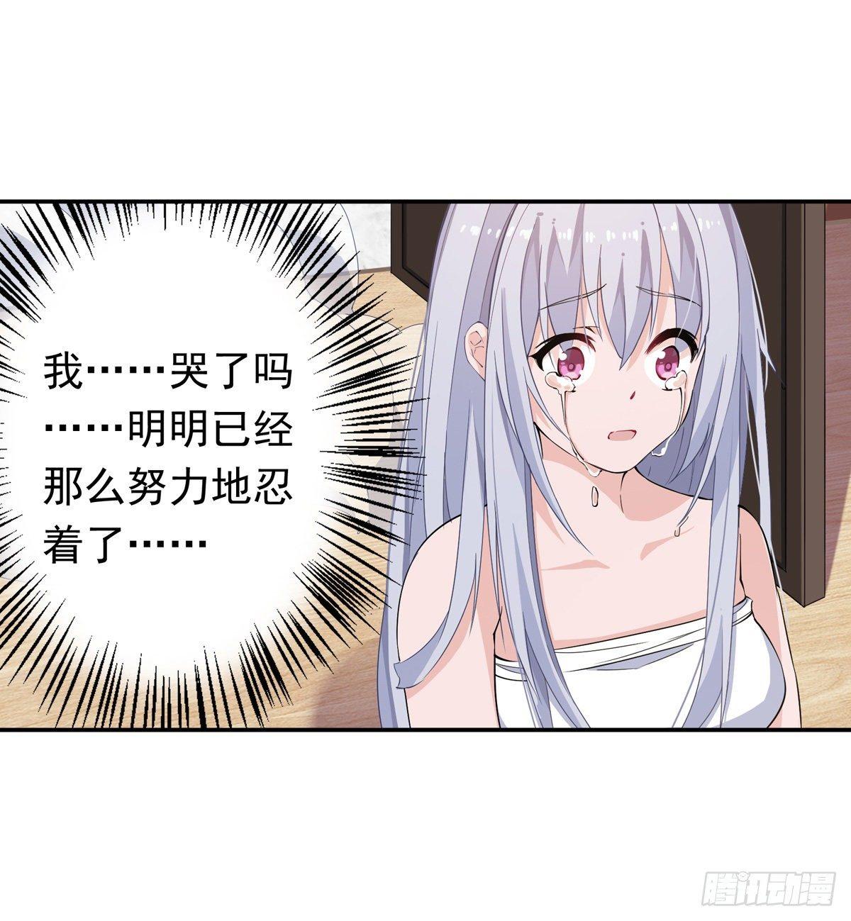 第43话13