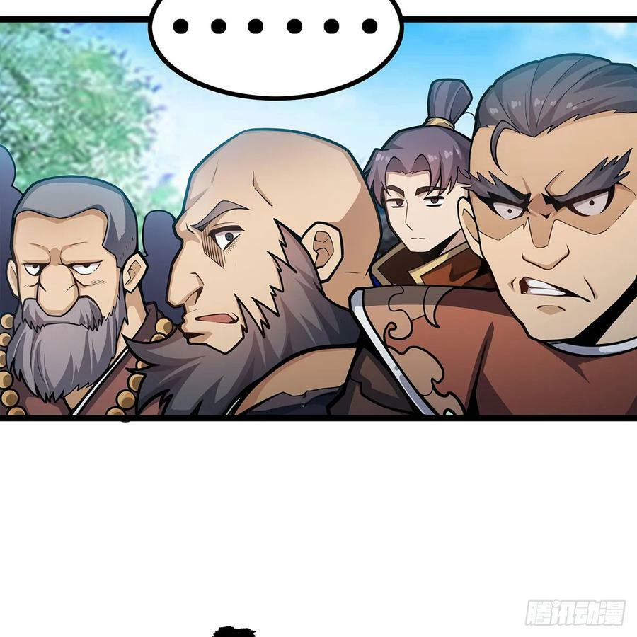第335话 钓鱼执法67