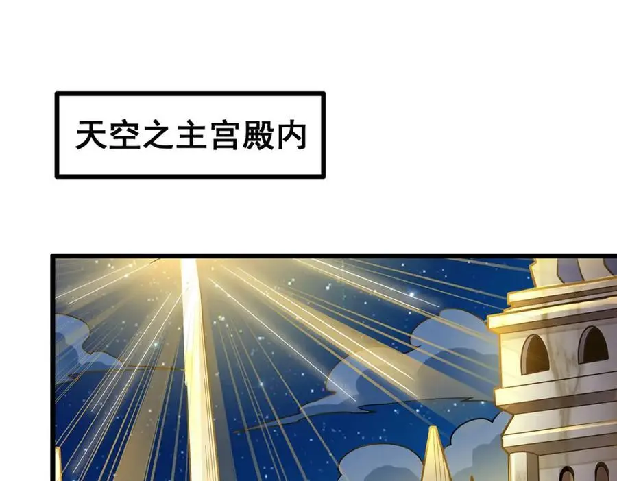 第391话 深渊之地29