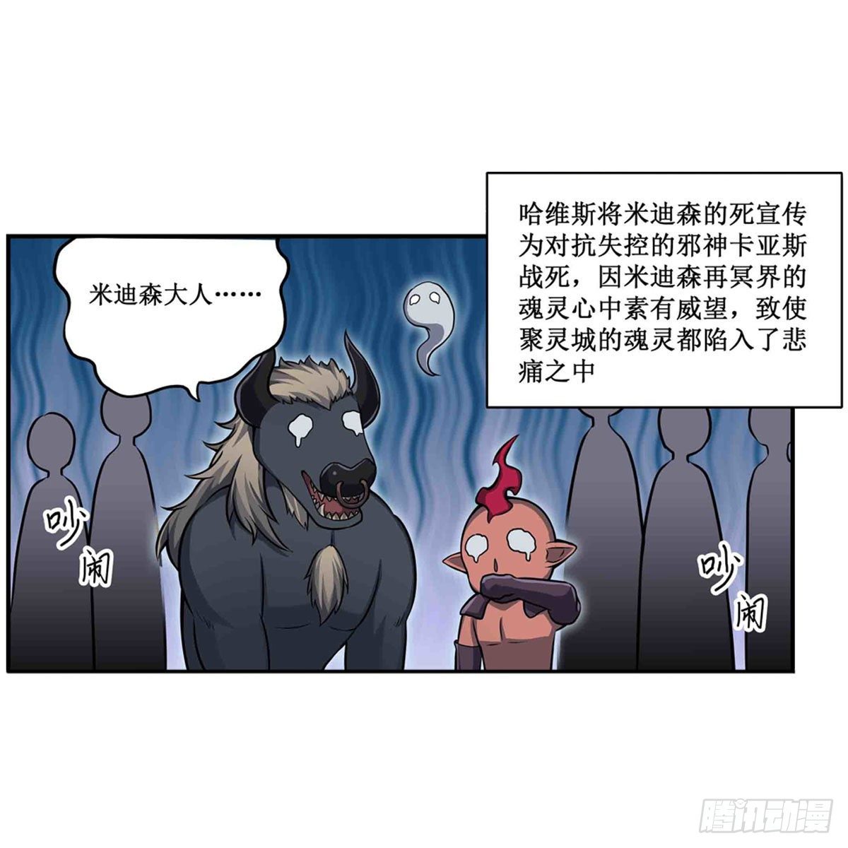 第238话-事后3