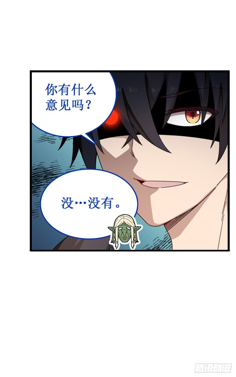 第87话 不是猫咪是利姆16