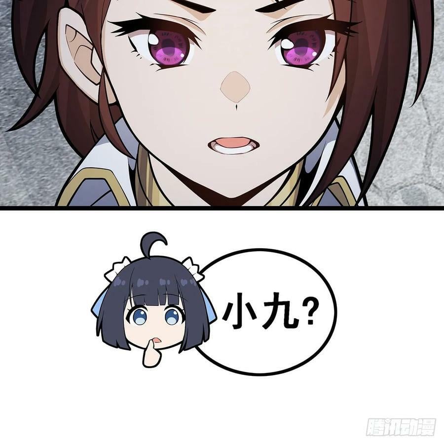 第333话 玉莲剑派59