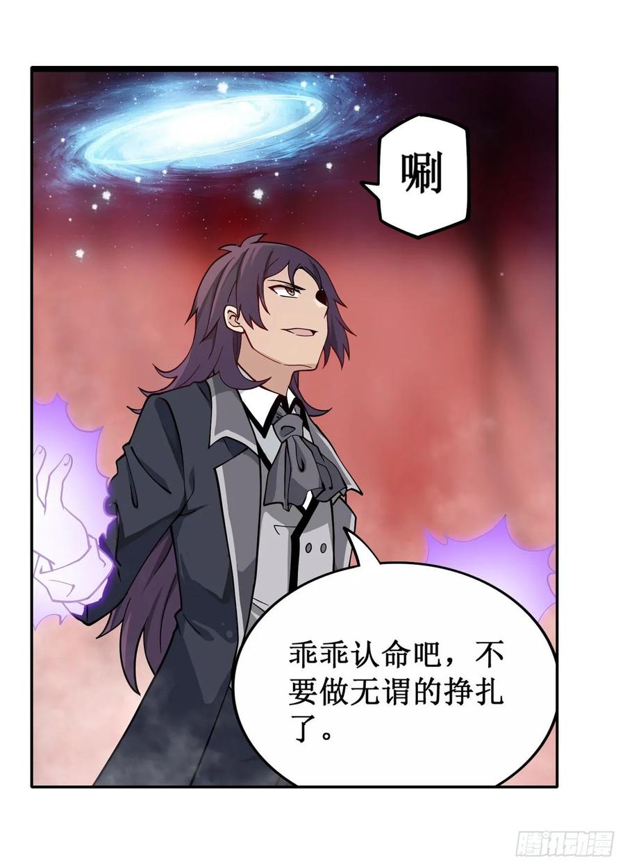 第75话 双花合璧5