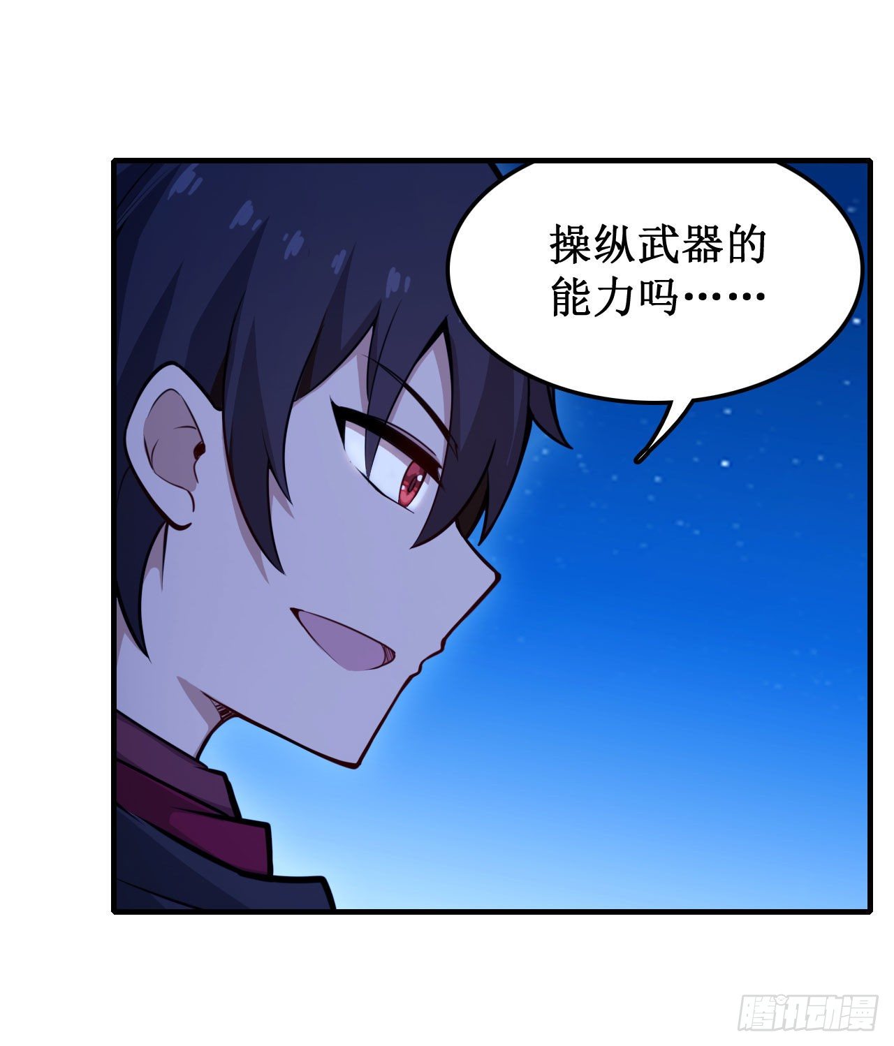 第154话 醒酒26