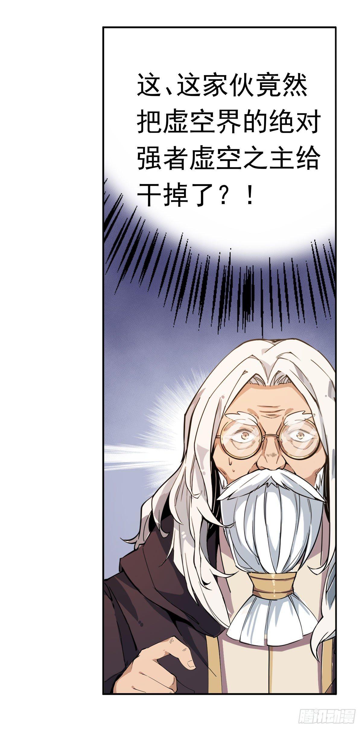 第24话16