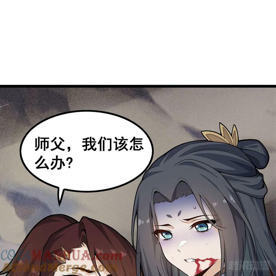 第331话 九尾灵狐33