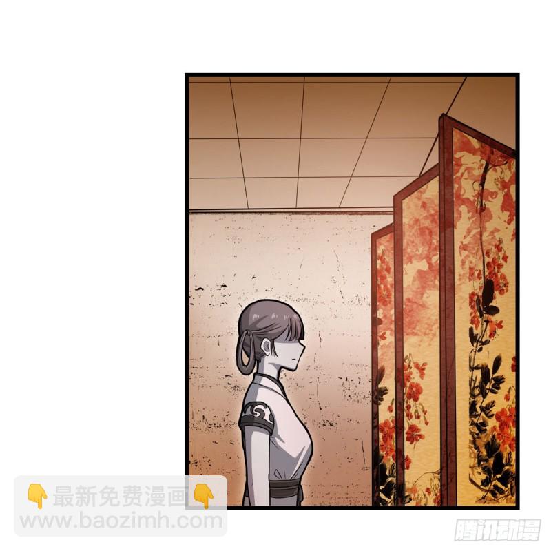 第190话 落地灵尊43