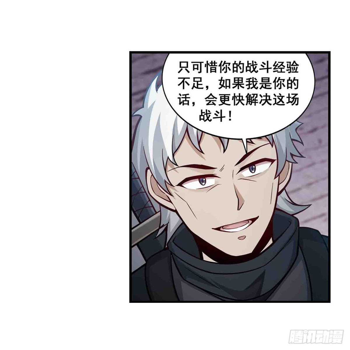 第251话 替身攻击33