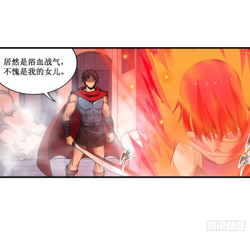 第136话 赤血战气25