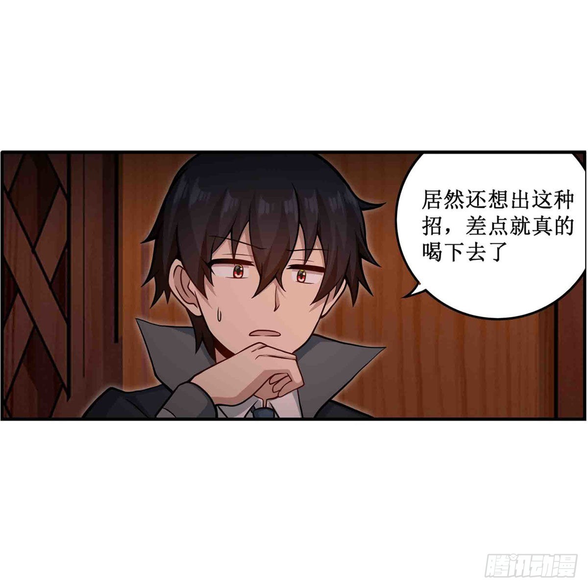 第244话 吨吨吨24