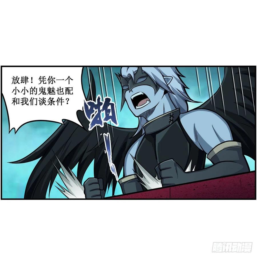 第210话 加冠为王55