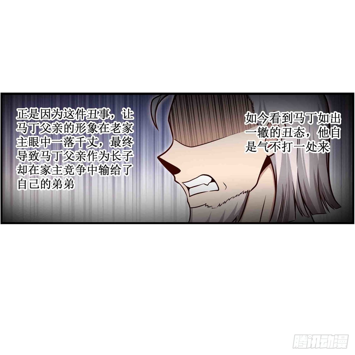第260话 看痣识人20