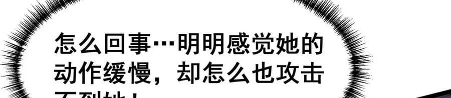 第345话 独战54