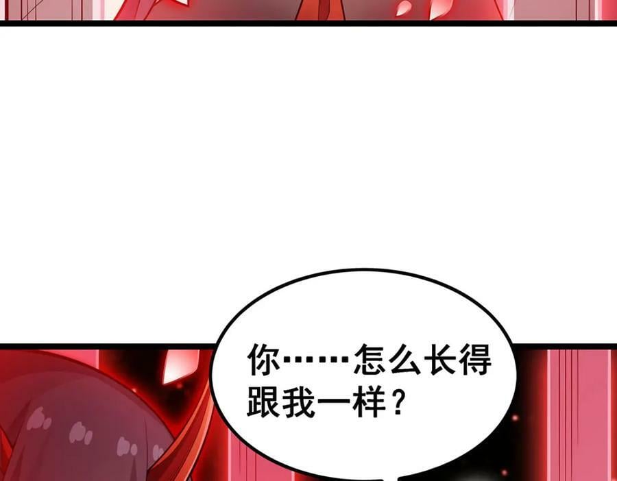 第348话 成婚49