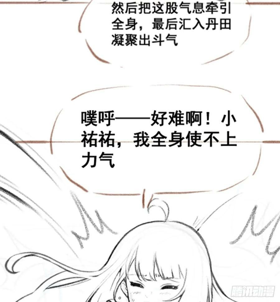 第326话 神秘侠侣55