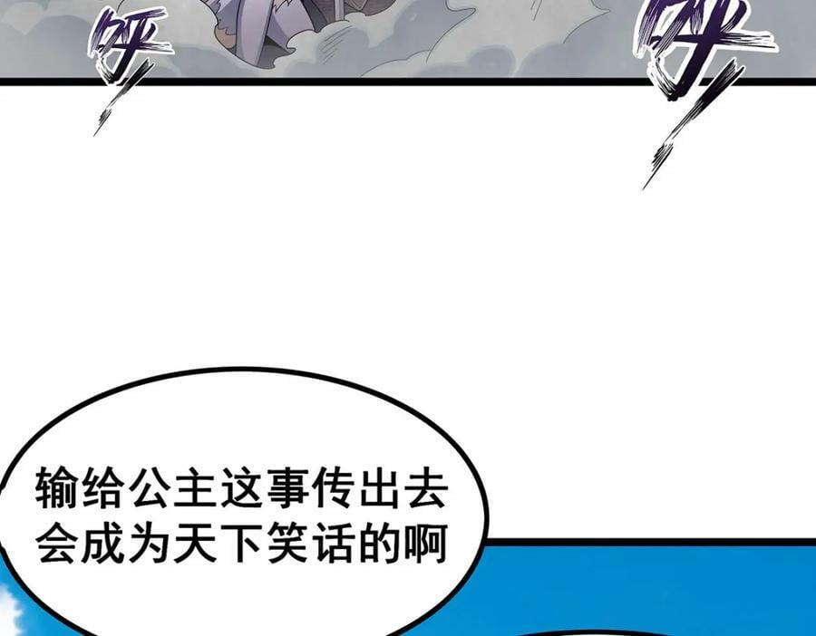 第345话 独战123