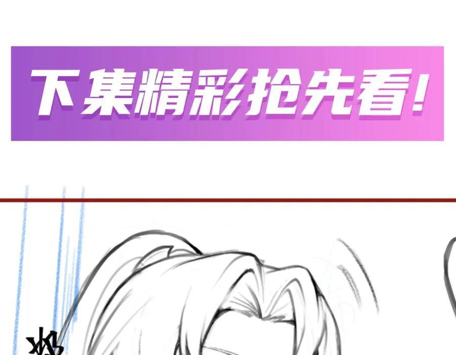 第368话 宝物大盗139