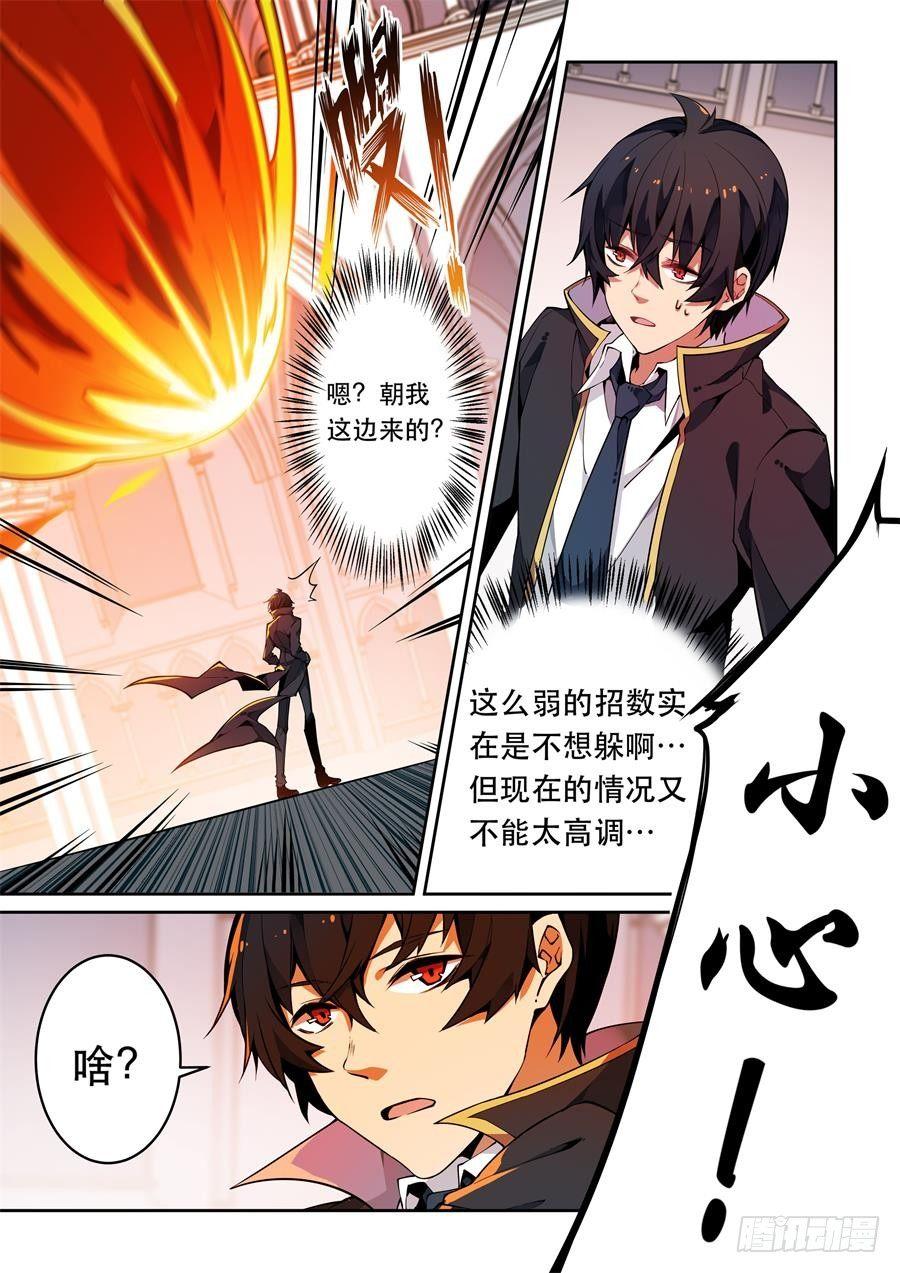 第3话37